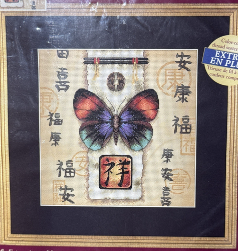 CREATIVE ACCENTS 7974 Butterfly Expressions 10"x10" Counted Cross Stitch NEW