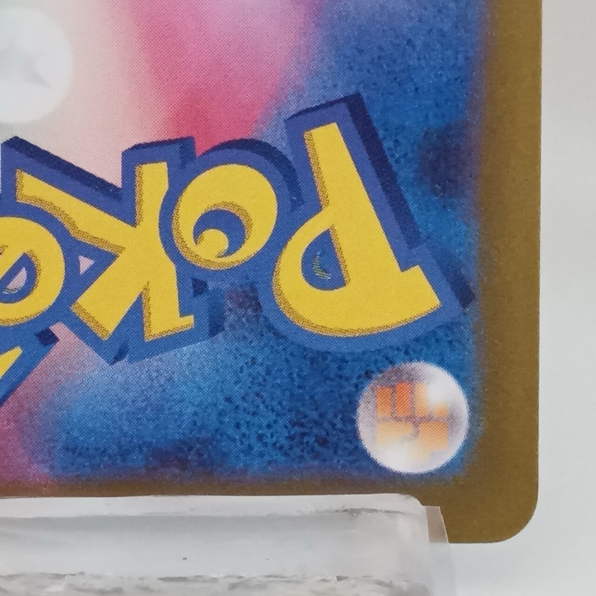 Pokemon Card TCG ”Watacco” Holo 007/190 Nintendo 2023 F/S ワタッコ