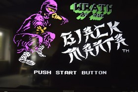 Wrath Of The Black Manta Nintendo Nes PAL original 8 bit (Europe Video Game)