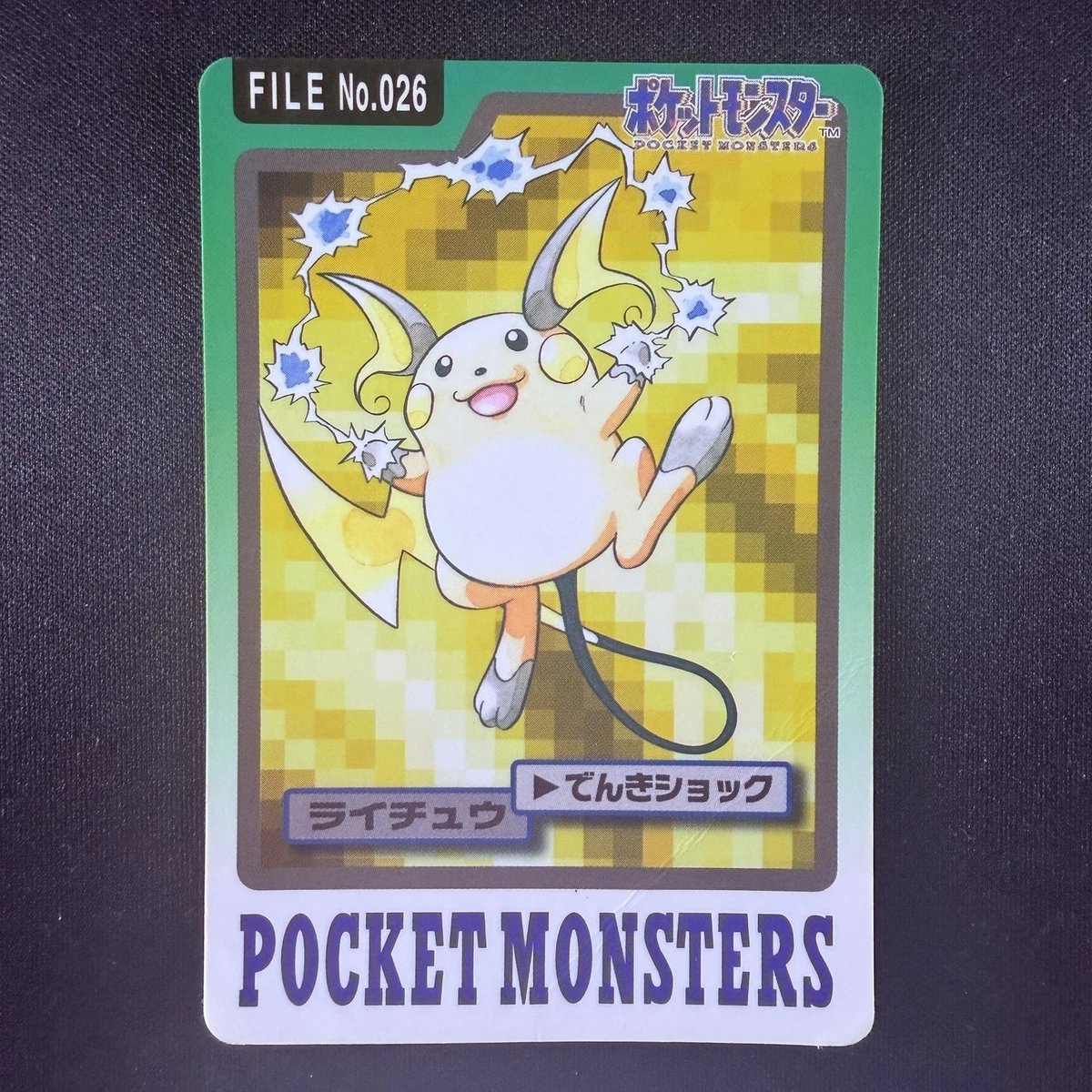 25+ Pokémon TCG Bandai Collectible Individual Card Games in