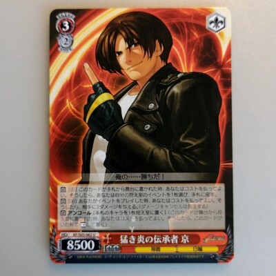 The King of Fighters '' Kyo Kusanagi '' Weiss Schwarz KF/S05-062 U KOF SNK 2009
