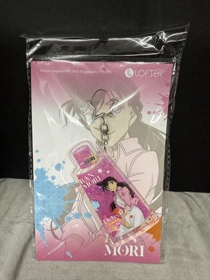 Detective Conan x NetEase LOFTER Schlüsselanhänger aus Porzellan Mouri Ran