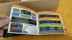 DARIUS PLUS ALPHA PC ENGINE PCE WORKS LIMITED