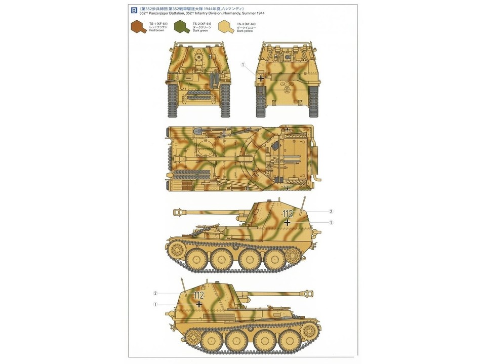 Tamiya - German Tank Destroyer Marder III M "Normandy Front" 1/35 35364 ...