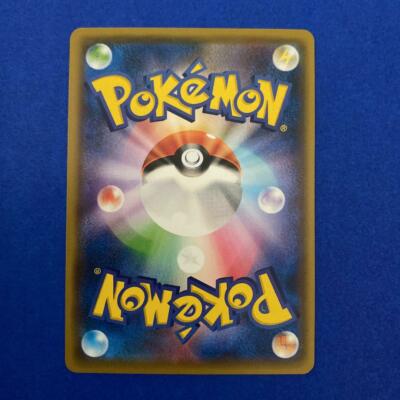 Pokemon Card Pikachu 016/049 C SM11b japanese japan tcg Near Mint