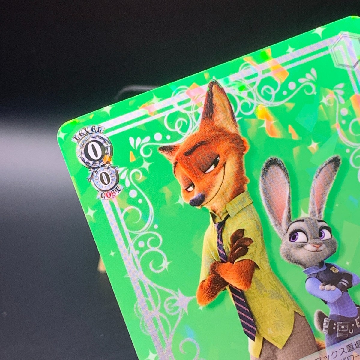 Judy and Nick Zootopia Disney Holo card Super Rare Weiß Schwarz