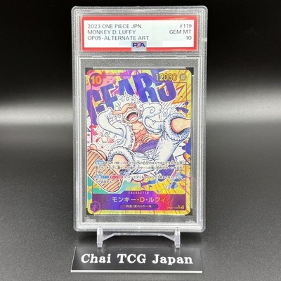 PSA 10 Luffy Nika Gear 5 OP05-119 Parallel SEC New Era One Piece