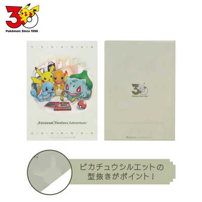 Pokemon Center 30th Anniversary Pikachu Clear File Timeless