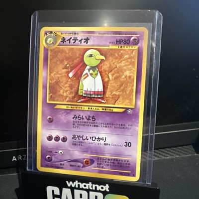 Japanische Pokemon Neo Genesis Xatu Nr. 178 NM