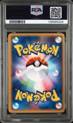 PSA10] Evil Alakazam Pokemon Card Web 1st 037/048 e-card | eBay