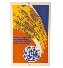 Fermer Poster Silkscreen - Soviet 1968 - Industrialization increases wheat yield