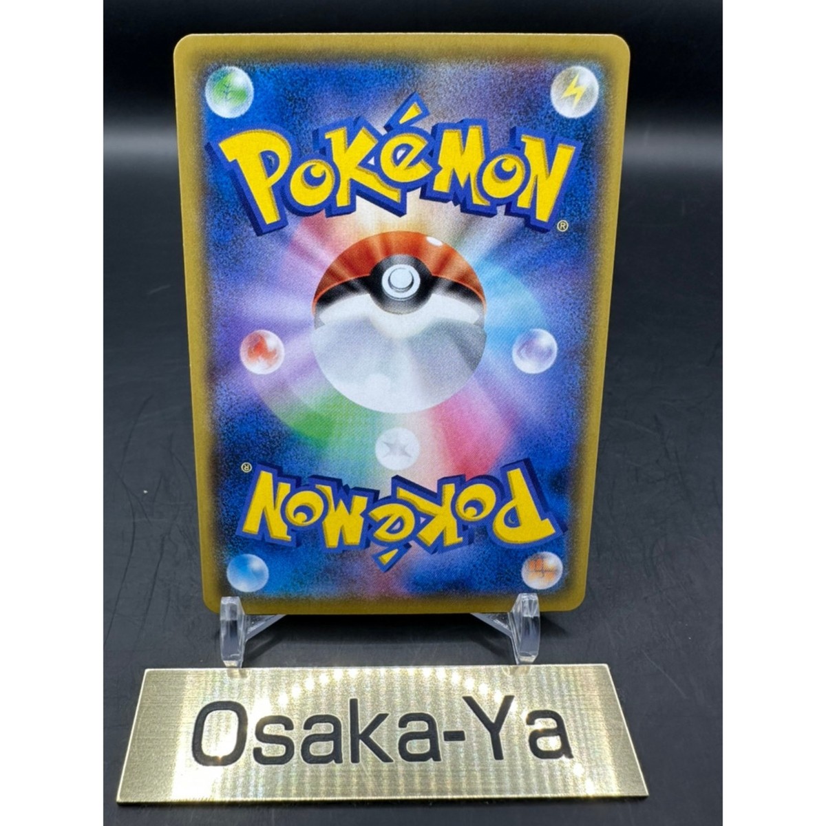 Charizard 25th Promo 001/025 s8a-P 25th Anniversary Collection
