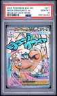 Pokemon Mega Dragonite EX Ascended Heroes 271 Mega Attack Rare PSA 10 Gem Mint
