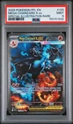 2025 POKEMON PFL SPECIAL ILLUSTRATION RARE #125 MEGA CHARIZARD X EX PSA 9