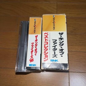 The King Of Fighters Best Collection Sega Saturn