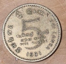 مستلزمات المنزل والمطبخ — SRI LANKA 5 RUPEES 1991 Coin