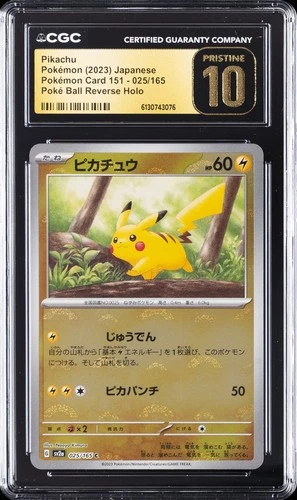 2023 POKEMON JPN POKEMON CARD 151 POKE BALL REVERSE HOLO PIKACHU CGC 10 PRISTINE