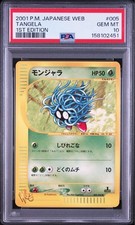 Pokemon Tangela 005/048 Web 1st Edition Japanese PSA 10