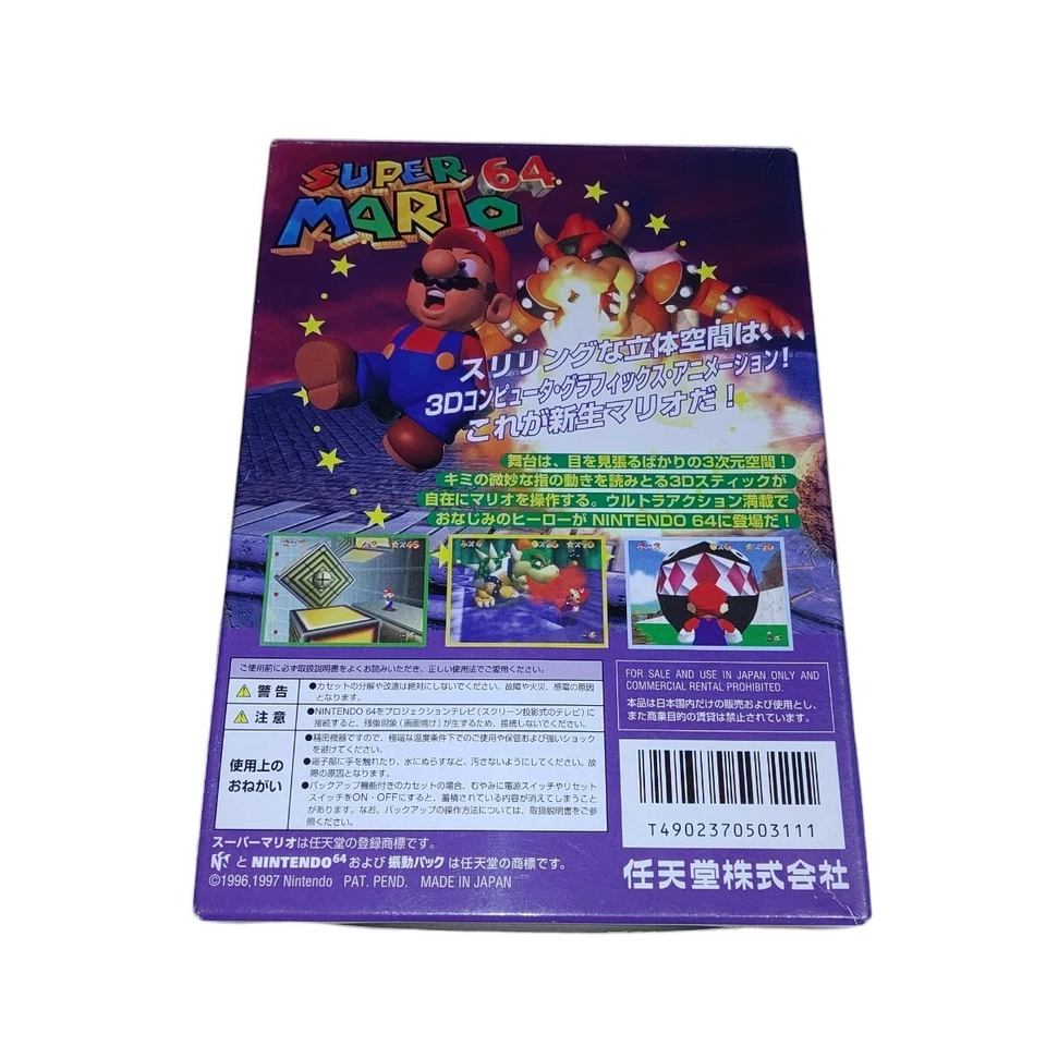 N64 Super Mario 64 Rumble CIB Display Mint - Image 4 of 4