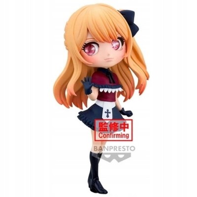 Oshi no Ko Ruby Q posket Figur 14cm Anime Manga Sammlerfigur Original