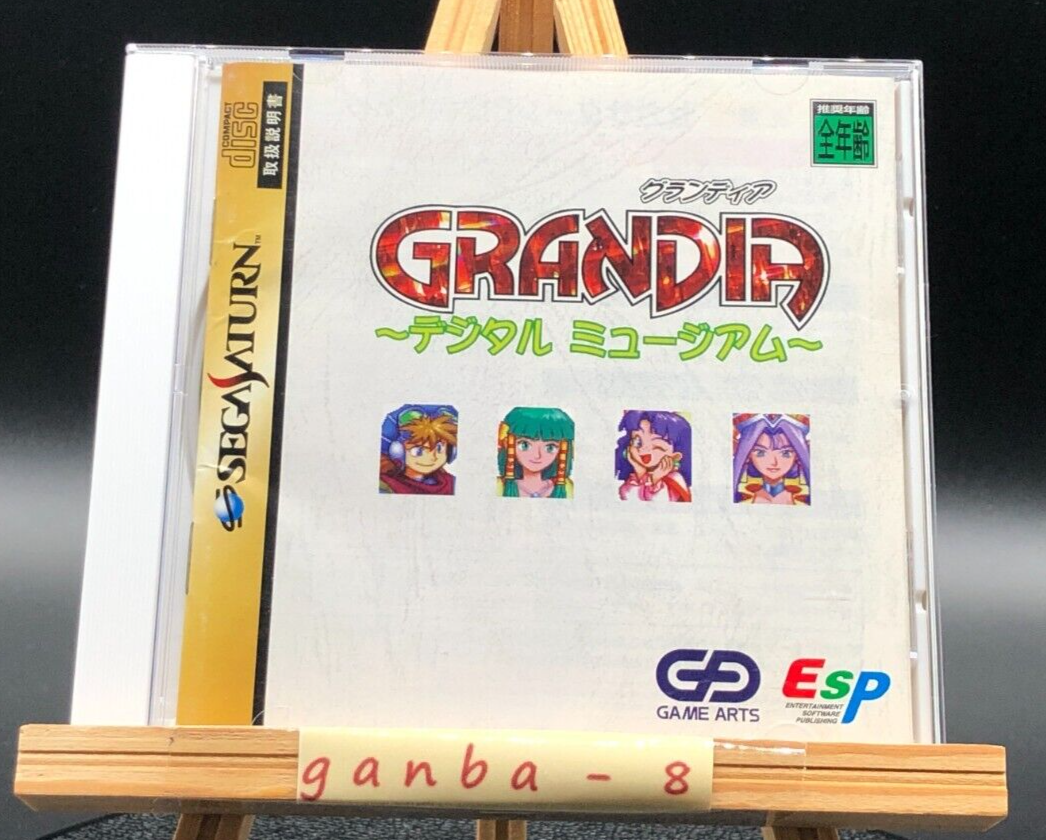 Grandia ~Digital Museum~ (Sega Saturn,1998) from japan | eBay