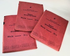 SET OF 3 USSR 18x24cm EXPIRED UNIBROM GLOSSY WHITE CARDBOARD PHOTOPAPER PACKS