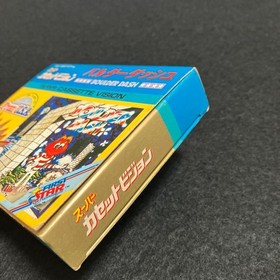 Super Cassette Vision Boulder Dash with