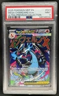 2025 Pokemon MEP Black Star Promos Mega Charizard X ex #023 PSA 9