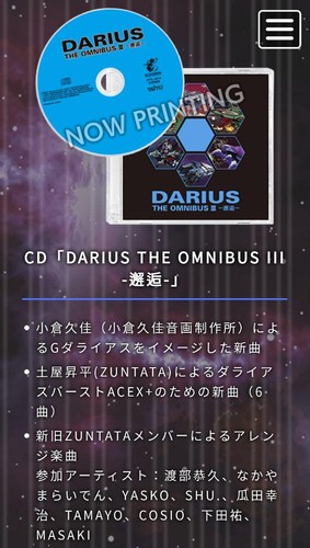 Darius II Laser Disc Japonais Taito Zuntata LD Rare Avec OBI Spin