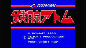 Tetsuwan Atom Astro Boy Nintendo Famicom NES Japanese ver Cleaned Tested