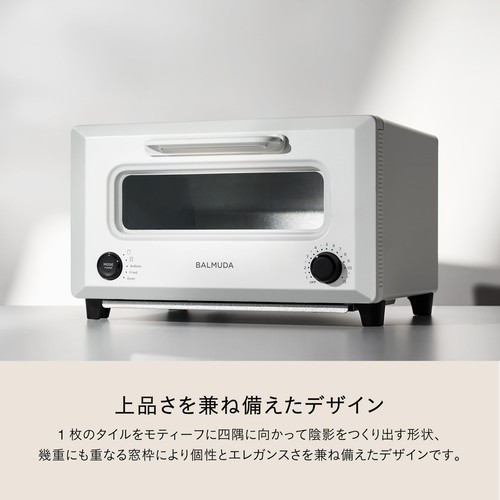 BALMUDA ReBaker KTT01JP Toaster Oven Black - Picture 7 of 10
