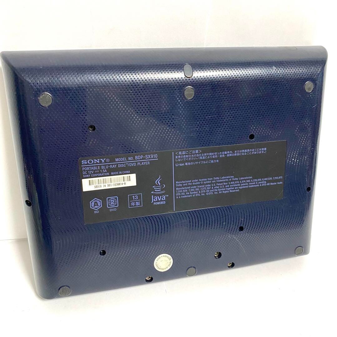 [中古]SONY BDP-SX910 ブルーレイ/DVDプレーヤー Sony BDP-SX910 Portable Blu-ray Disc Player DVD Player 9