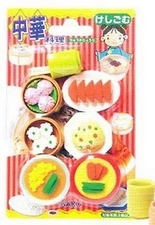 Japanese Iwako Dimsum Take Apart Party Eraser Set #0563 J1835