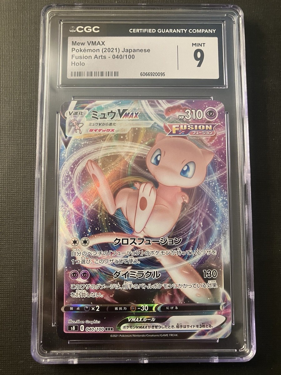 ★PSA10★【ミュウVMAX/RRR/S8】MEW VMAX 040/100 Mew VMAX 040/100 RRR Korean Pokemon Card S8 Fusion Arts | eBay UK
