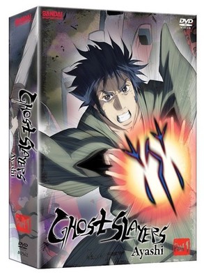Ghost Slayers Ayashi: Part 1