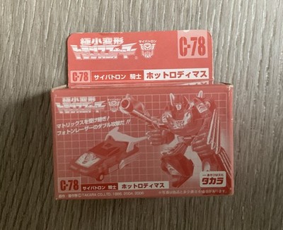 Transformers WST Worlds Smallest Transformers Hot Rod  Rodimus Takara C-78 New