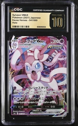 CGC PRISTINE 10 Sylveon VMAX 041/069 Eevee Heroes Holo Pokemon Card JPN