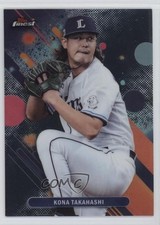 2025 Topps Finest NPB Nippon Professional Baseball Kona Takahashi #213 0j81