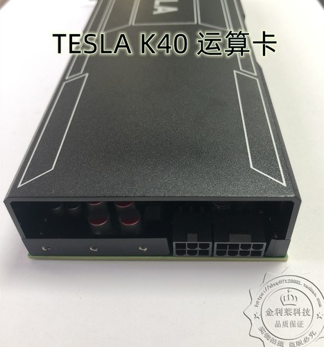 Nvidia Tesla K40 12GB GDDR5 PCIe GPU Graphics Accelerator Card - Picture 3 of 5