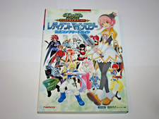 Tales of the World Radiant Mythology PSP Japan Complete Guide Book US Seller