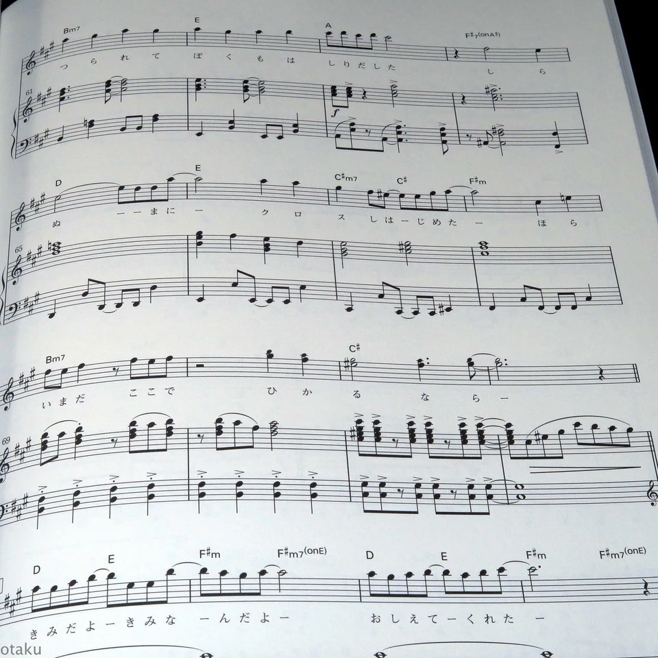 Your Lie In April - Official anime piano score NEW - Image 3 of 4