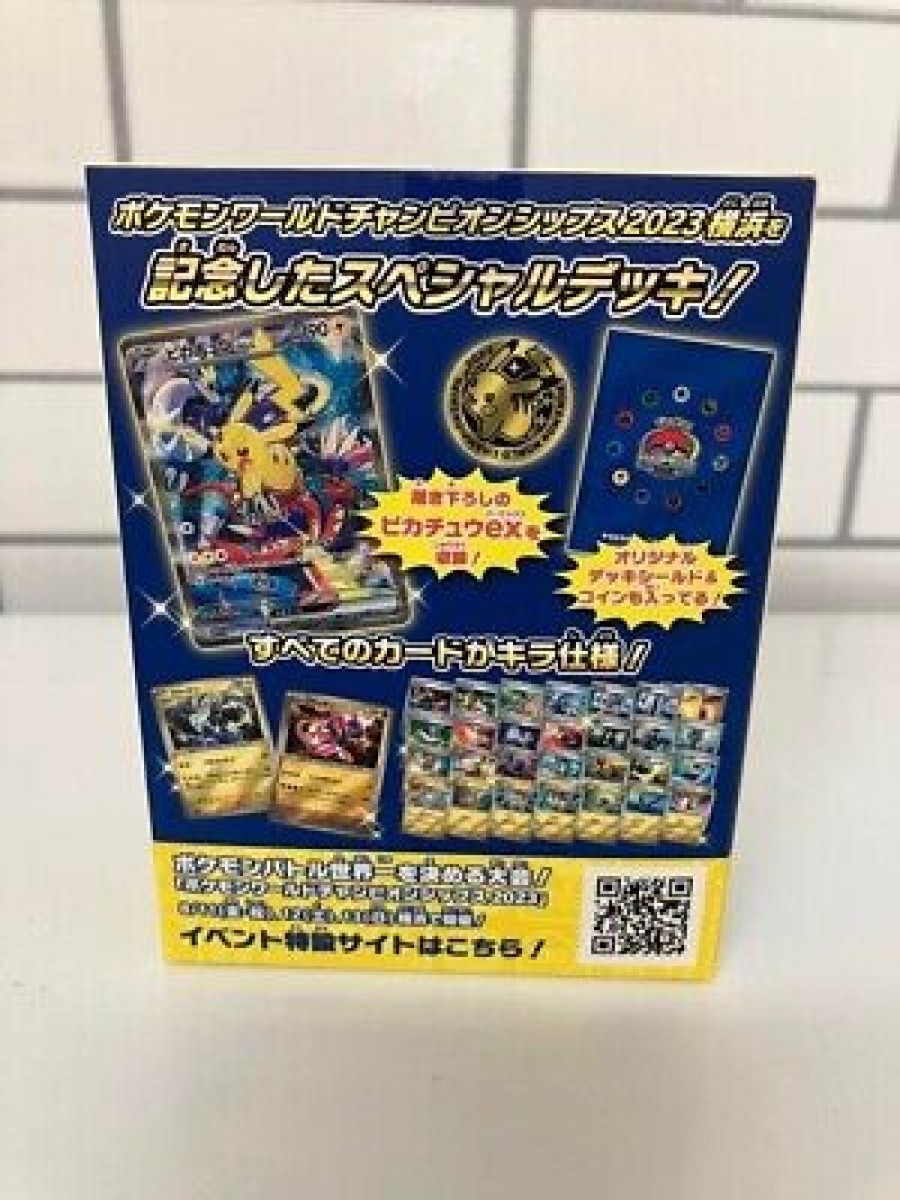 Pokemon Card Game World Championship 2023 Limited Yokohama Pokemon Card Game World Championship 2023 Limited Yokohama
