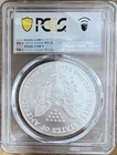 2008-W Reverse of 2007 Silver Eagle PCGS MS-70 GEM BU. FREE SHIPPING