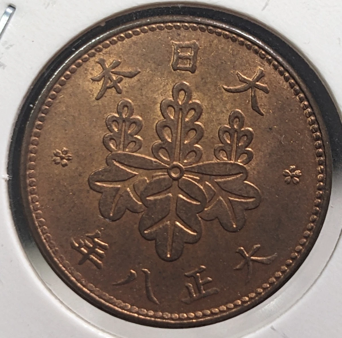1919 Year Japanese Coins for sale | eBay