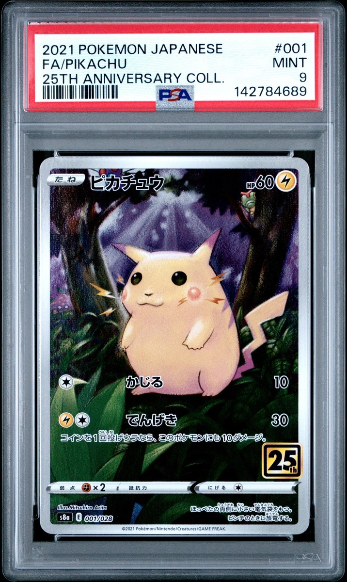 Pikachu Pokémon TCG Professional Sports Authenticator (PSA) Grade