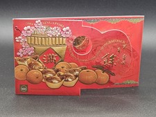 2004 Singapore Coin Set uncirculated HongBao Pack Singapur Kursmünzensatz Münze