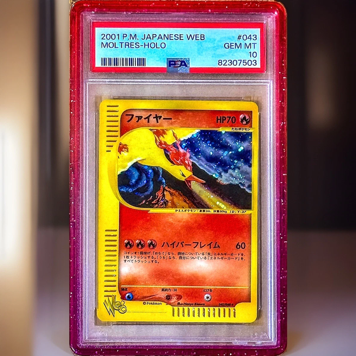 ファイヤー web 043/048 アンリミ moltres Moltres 043/048 Pokemon Web for sale | eBay