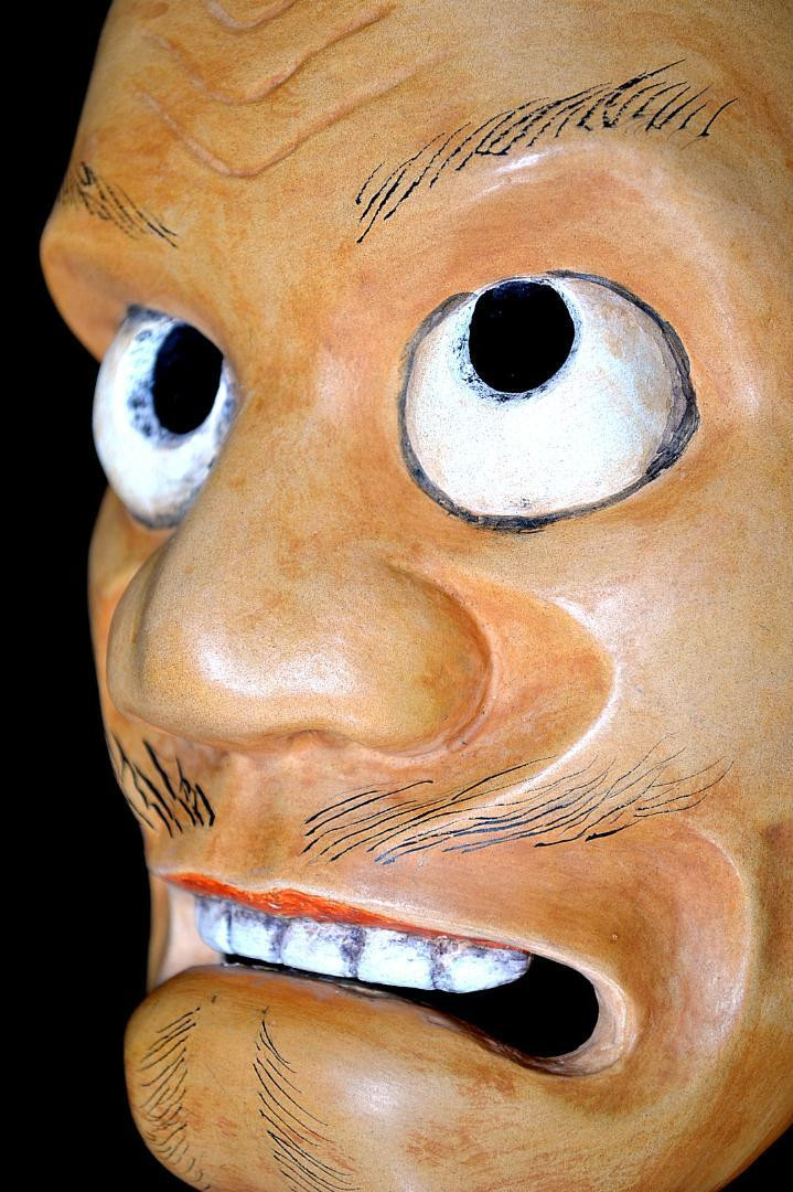 Kyogen Mask: Kentoku Mask | eBay