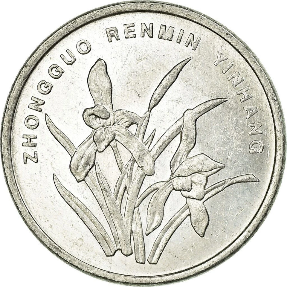 China 1 Jiao Coin | 1999 - 2003 - Image 2 of 4