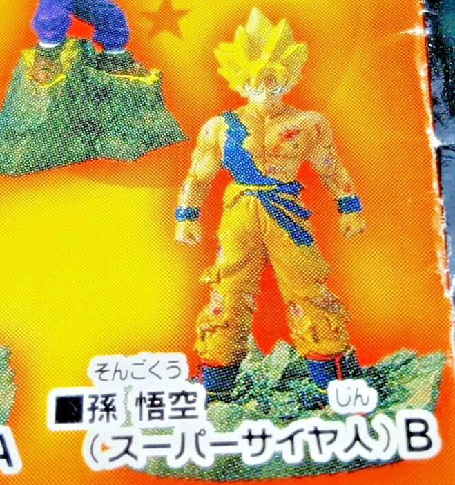 GASHAPON DRAGON BALL Z Imagination part 1 - 2003 Bandai full set EUR 60